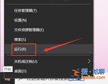 win10桌面鼠標右鍵一直轉(zhuǎn)圈怎么解決? win10桌面鼠標右鍵一直轉(zhuǎn)圈怎么解決?