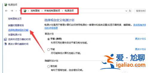 win11系統更新之后風扇一直轉個不停? win11系統更新之后風扇一直轉個不停?