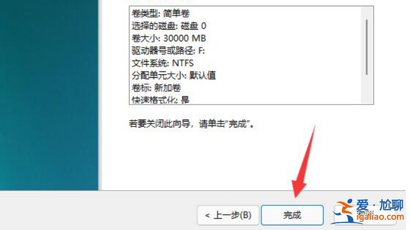 win11系統磁盤分區壓縮空間教程? win11系統磁盤分區壓縮空間教程?