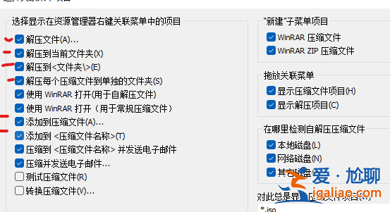 win11沒有解壓到當前文件夾如何解決？