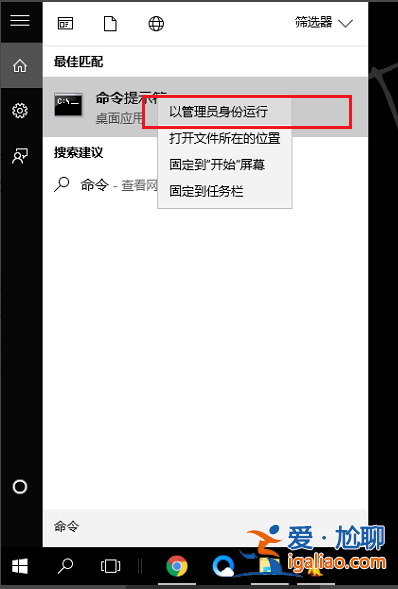 win7網(wǎng)絡(luò)圖標(biāo)不見(jiàn)了怎么設(shè)置顯示? win7網(wǎng)絡(luò)圖標(biāo)不見(jiàn)了怎么設(shè)置顯示?