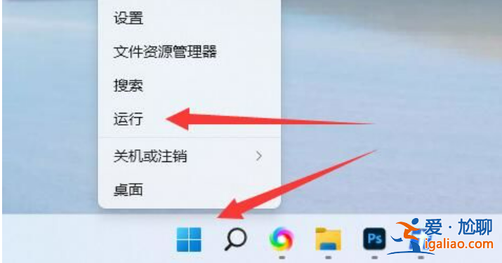 win11設置幾小時后自動關機教程? win11設置幾小時后自動關機教程?