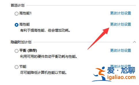 怎么解除win11睿頻不高鎖頻的問題? 怎么解除win11睿頻不高鎖頻的問題?