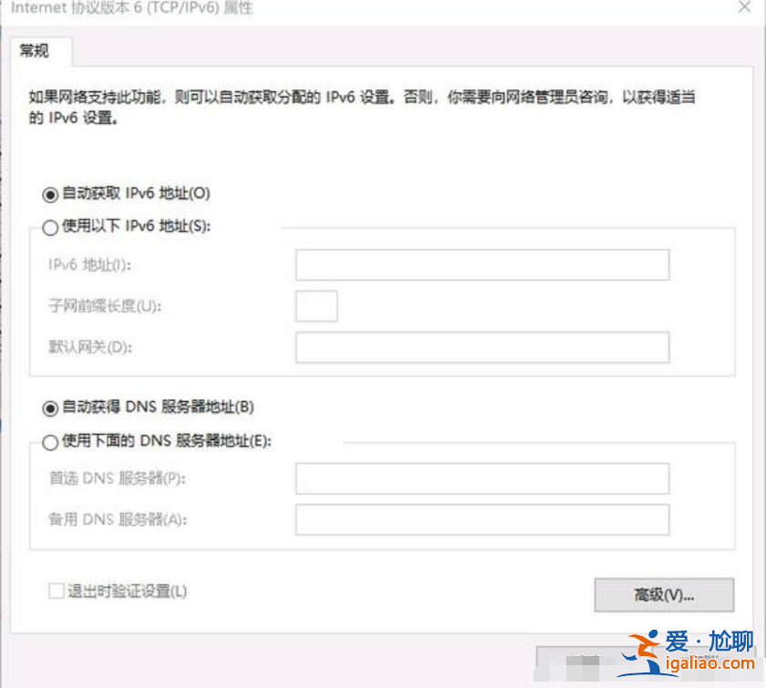 win11連校園網(wǎng)不彈頁(yè)面如何解決？