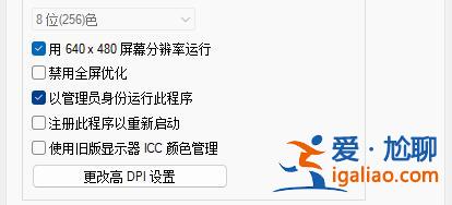 win11可以玩勁舞團但是會閃退怎么解決？