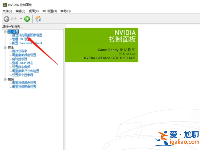 win11什么時(shí)候優(yōu)化怎么優(yōu)化游戲？