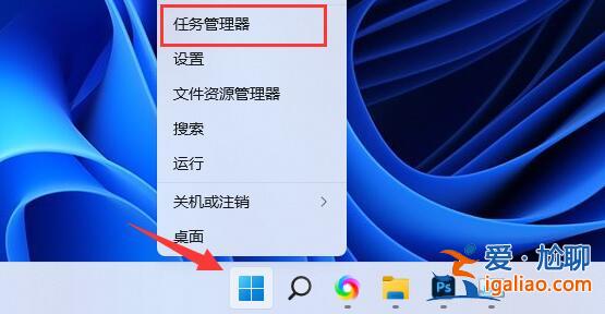 減少win11核顯占用的內存怎么操作? 減少win11核顯占用的內存怎么操作?