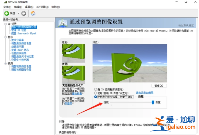 win11什么時(shí)候優(yōu)化怎么優(yōu)化游戲？