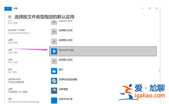 win10已重置應用默認設置一直彈怎么辦？
