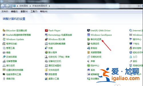 win7系統還原方法是什么? win7系統還原方法是什么?