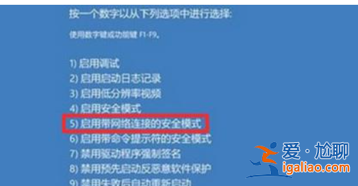 win11一點狀態欄就綠屏教程？