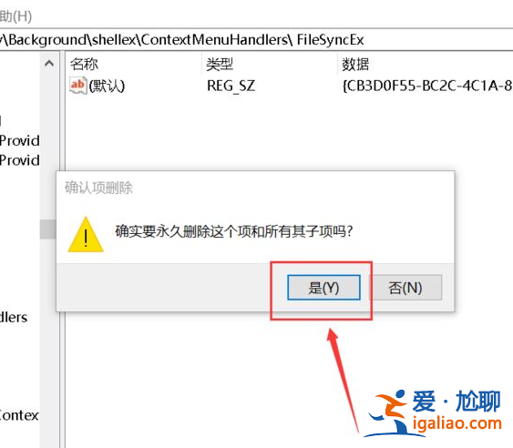 win10桌面鼠標右鍵一直轉(zhuǎn)圈怎么解決? win10桌面鼠標右鍵一直轉(zhuǎn)圈怎么解決?