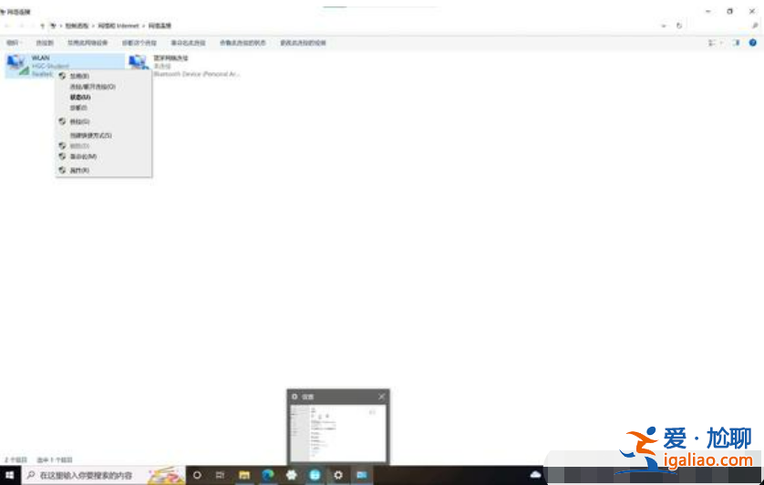 win11連校園網(wǎng)不彈頁(yè)面如何解決？