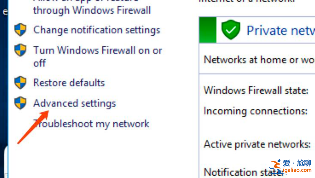 win11如何打開80端口教程? win11如何打開80端口教程?