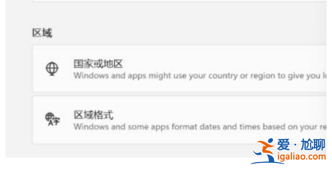 win11玩不了戰國蘭斯嗎 win玩不了游戲怎么辦？