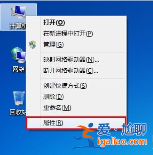 Windows7系統(tǒng)如何設置最佳外觀? Windows7系統(tǒng)如何設置最佳外觀?