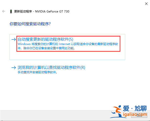 windows7系統開機花屏怎么辦？