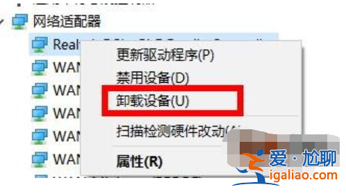 win11筆記本一聯網網絡就卡怎么辦？