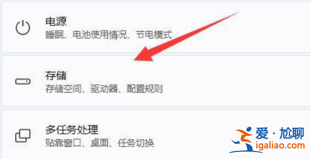 win11怎么更改下載默認路徑教程? win11怎么更改下載默認路徑教程?