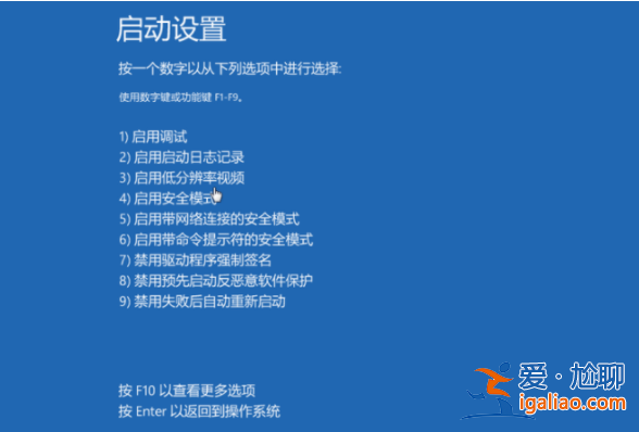 win11聲音驅(qū)動(dòng)藍(lán)屏該如何解決? win11聲音驅(qū)動(dòng)藍(lán)屏該如何解決?