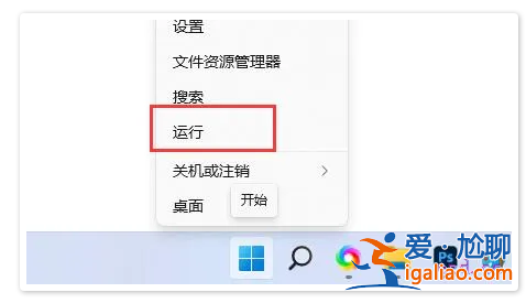 win11的快捷鍵怎么關(guān)閉具體教程? win11的快捷鍵怎么關(guān)閉具體教程?