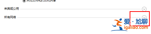 win11網絡共享設置密碼如何操作？