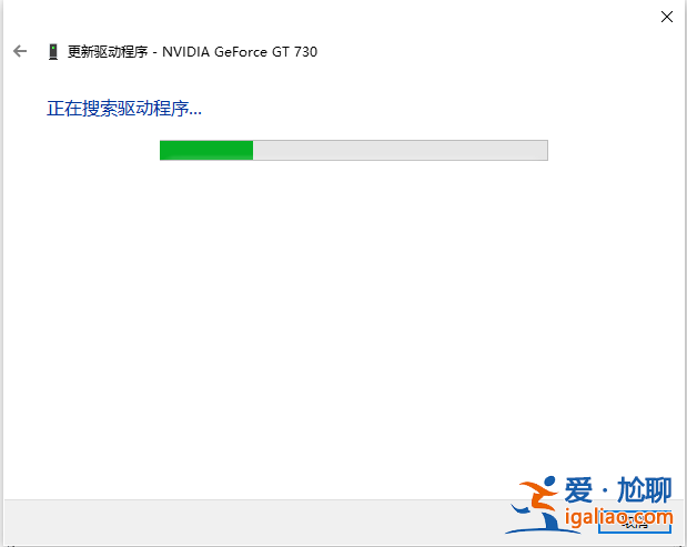 windows7系統開機花屏怎么辦？