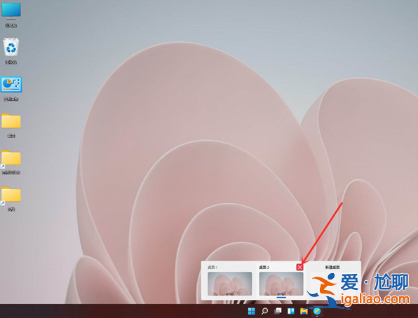 win11萬能多開如何操作? win11萬能多開如何操作?