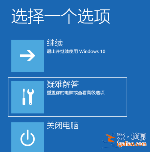 電腦win11為啥無法重置怎么解決? 電腦win11為啥無法重置怎么解決?