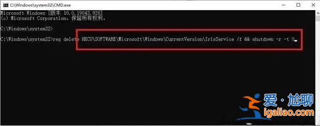 Win11任務欄總是卡死怎么解決? Win11任務欄總是卡死怎么解決?