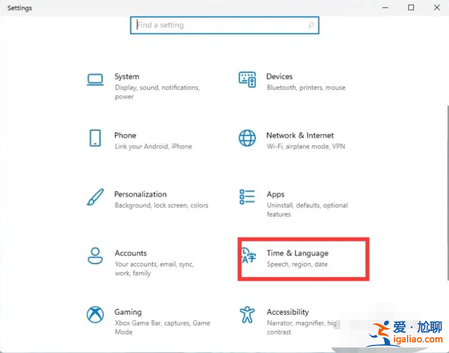 如何打開(kāi)win11自動(dòng)更新時(shí)間？
