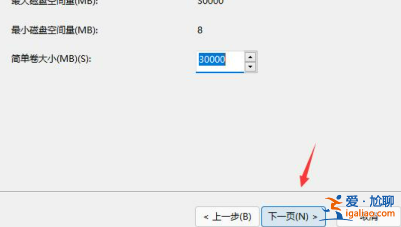 win11系統磁盤分區壓縮空間教程? win11系統磁盤分區壓縮空間教程?