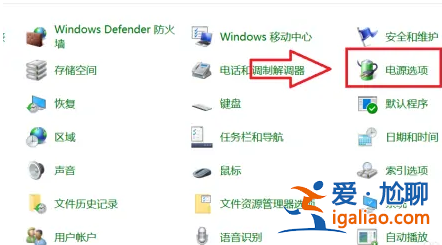 win11電池設置百分比的具體方法? win11電池設置百分比的具體方法?