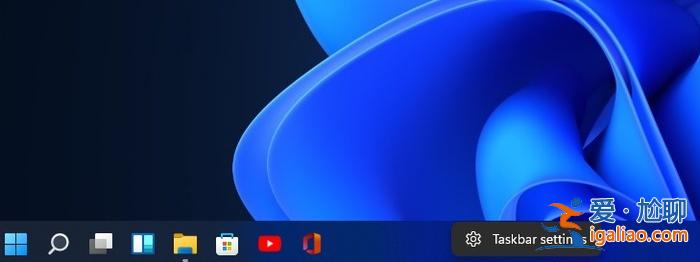 Windows 11任務欄太爛但Win10的也不夠好?一招解決? Windows 11任務欄太爛但Win10的也不夠好?一招解決?