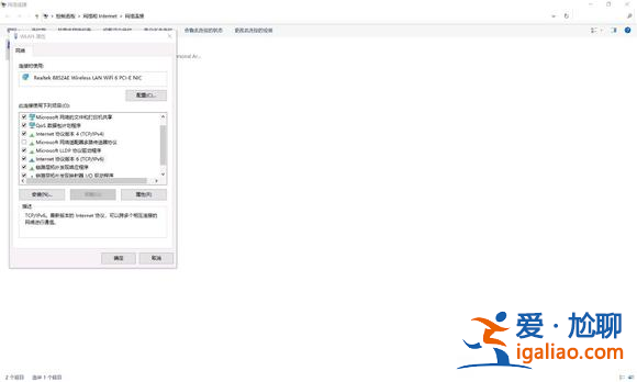 win11連校園網(wǎng)不彈頁(yè)面如何解決？
