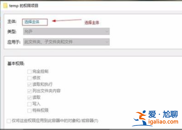 出現win11安裝錯誤代碼2503怎么辦？