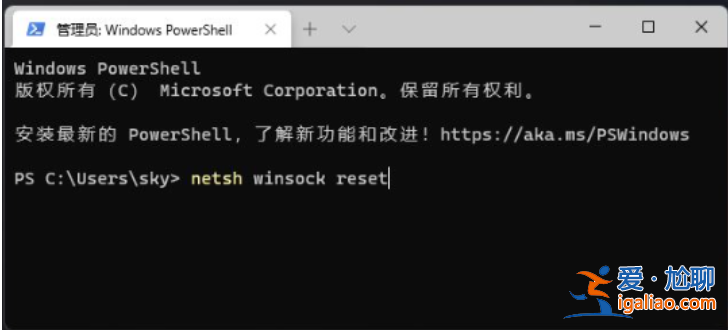 win11筆記本一聯網網絡就卡怎么辦？