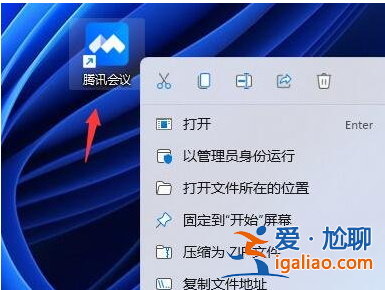 win11玩游戲畫面模糊如何解決？