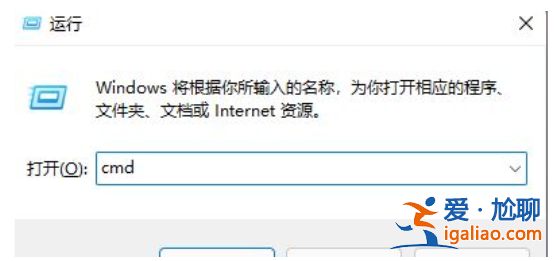 win11筆記本一聯網網絡就卡怎么辦？