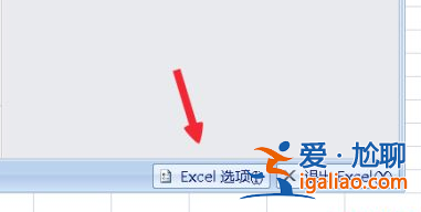 小編教你win7系統(tǒng)如何打開(kāi)多個(gè)excel窗口? 小編教你win7系統(tǒng)如何打開(kāi)多個(gè)excel窗口?