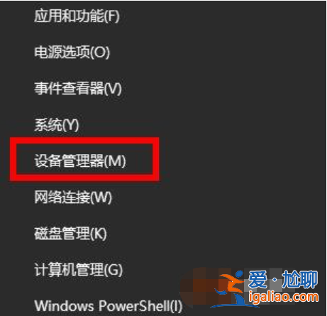 win11筆記本一聯網網絡就卡怎么辦？