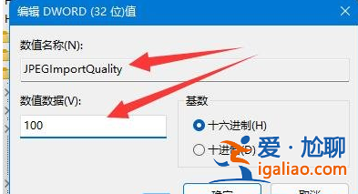 win11玩游戲畫面模糊如何解決？