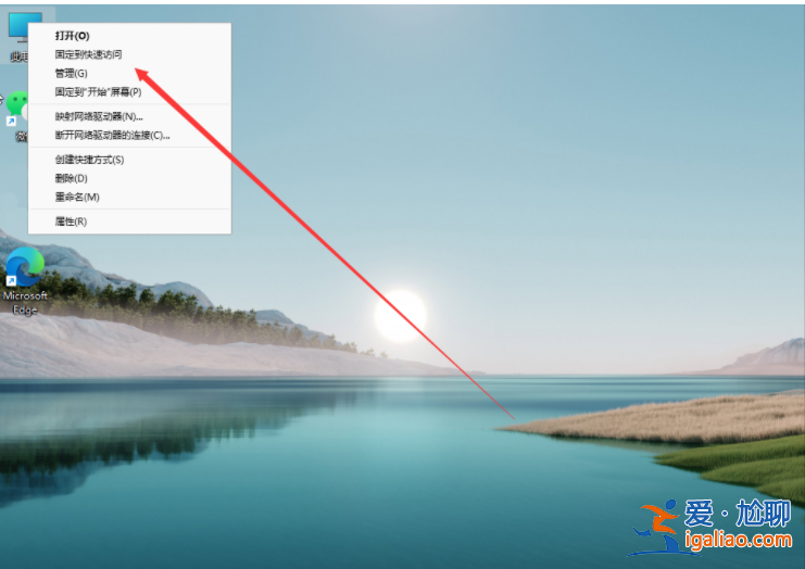 win11怎么配額磁盤如何啟用? win11怎么配額磁盤如何啟用?