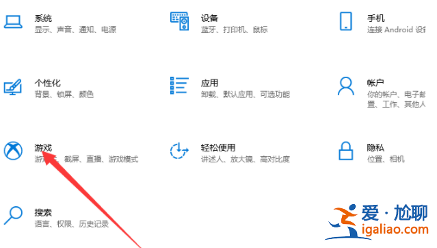 詳細教你win10自帶錄屏怎么用才方便？