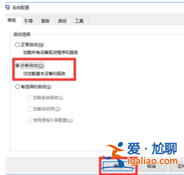 win11系統更新之后風扇一直轉個不停? win11系統更新之后風扇一直轉個不停?