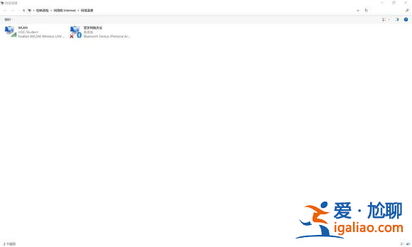 win11連校園網(wǎng)不彈頁(yè)面如何解決？
