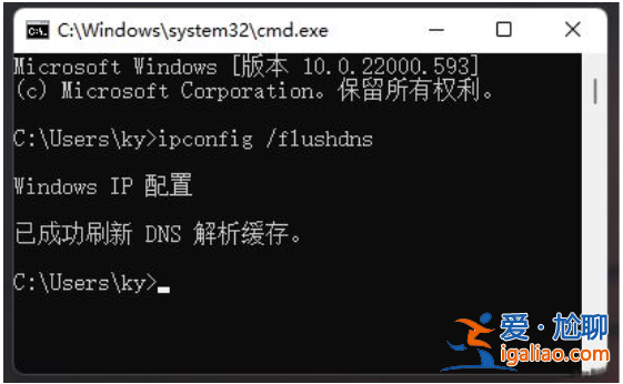 win11筆記本一聯網網絡就卡怎么辦？