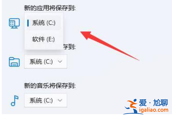 win11怎么更改下載默認路徑教程? win11怎么更改下載默認路徑教程?