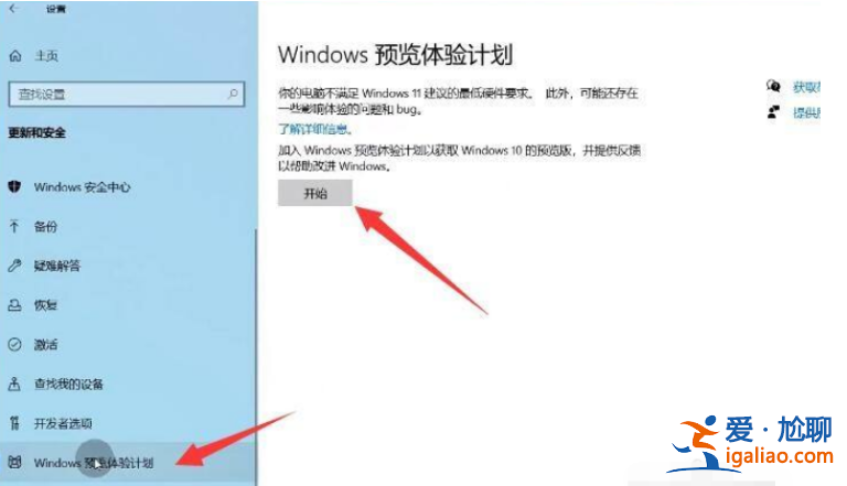 詳解win11榮耀電腦能更新嗎? 詳解win11榮耀電腦能更新嗎?