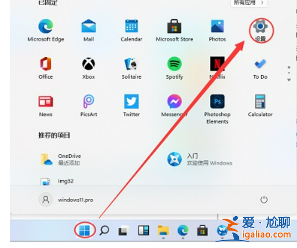 win11玩不了戰國蘭斯嗎 win玩不了游戲怎么辦？